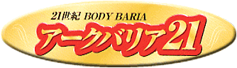 arkbaria.gif